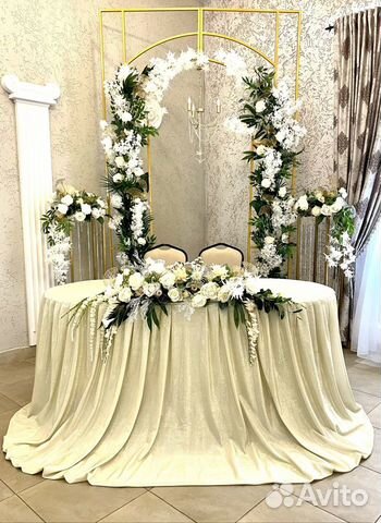 Оформление президиума молодоженов