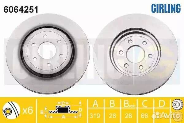 Диск тормозной nissan pathfinder 05/navara 05 пере