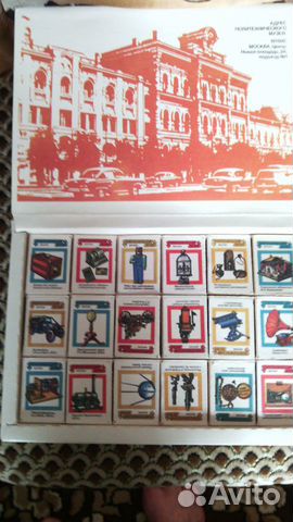 Подарочный набор спичечных коробков (СССР)