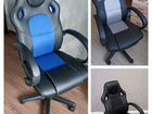 Компьютерное кресло, игровое кресло объявление продам