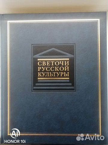 Подарочное издание 