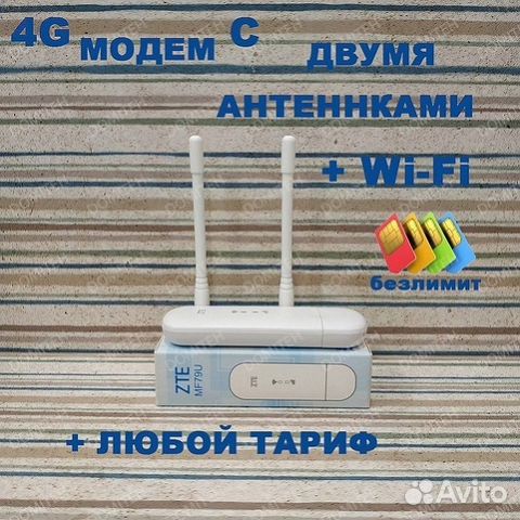 Перегрузка 4g с чем сравнить