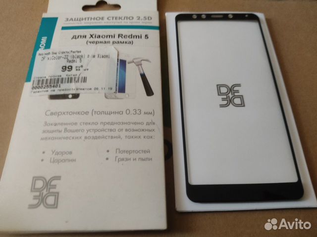 Защитное стекло на xiaomi redmi
