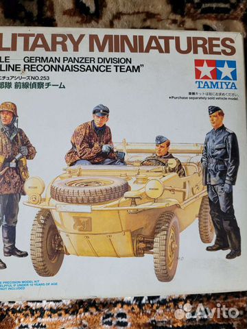 Кино экипаж машины боевой