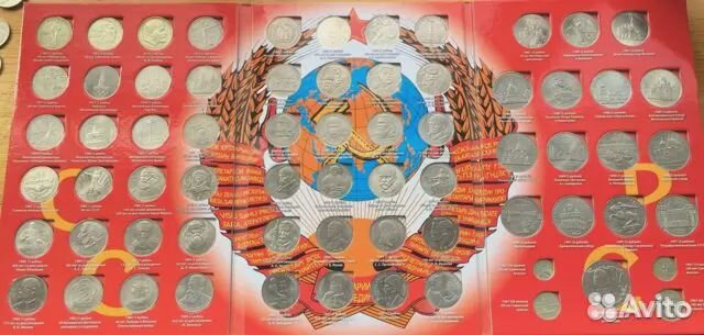 Юбилейные монеты СССР
