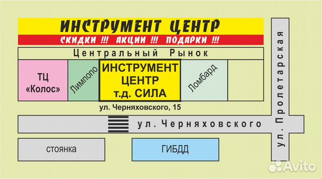 Пила электрическая цепная парма-М6, 1100 вт