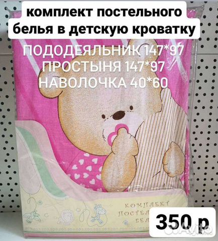 Игрушки