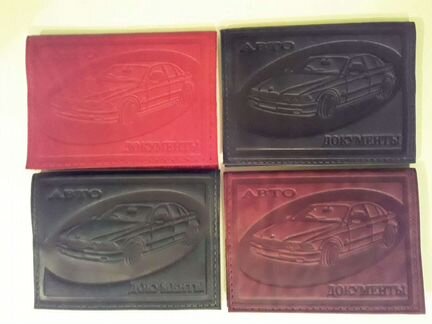Обложка на авто документы