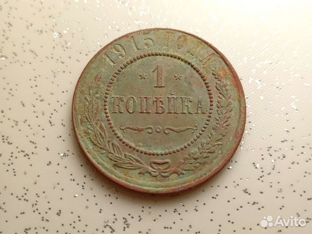 Монета с браком