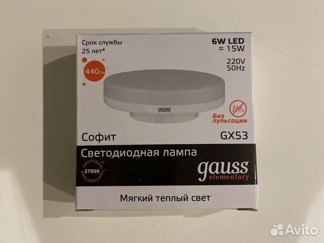 Светодиодная лампа gauss 83816, GX 53, 6Вт, 2700к