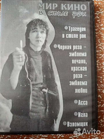Двд диск