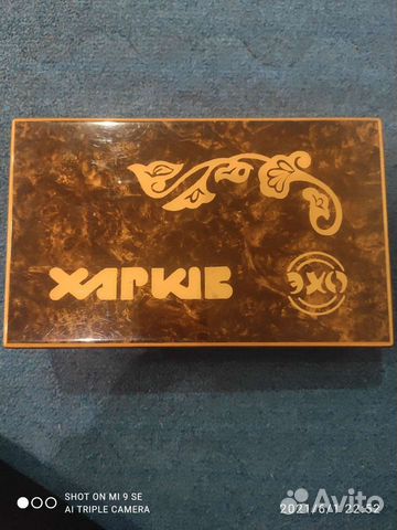 Бритва электрическая Харьков