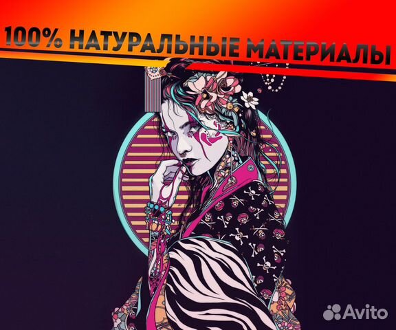 Print Art Картина - постер Гейша Сакура