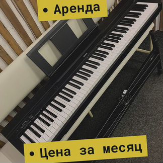 Цифровое фортепиано Yamaha p45