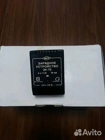 Зарядное устройство.для