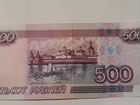 Купюра 500 рублей с корабликом 1997г