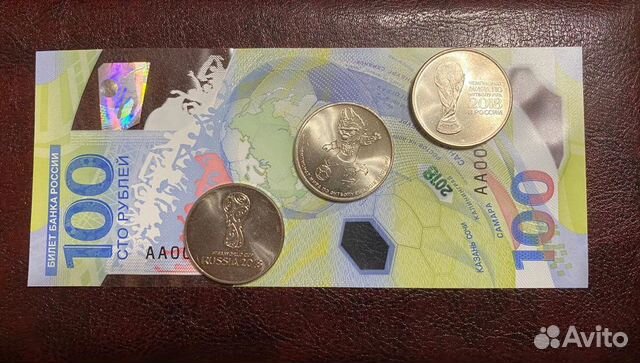 Набор чм по футболу 2018