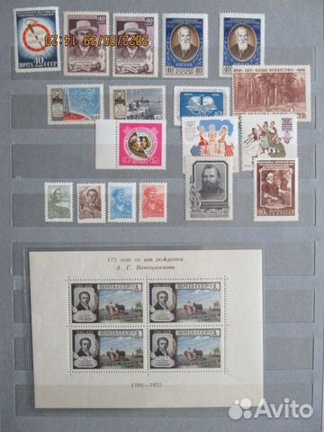 Марки СССР и России