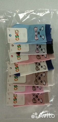 Носки детские новые