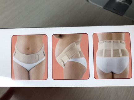 Бандаж дородовой XL