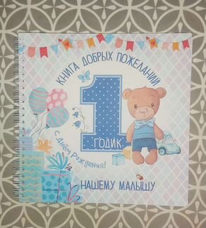 Украшения на 1 годик мальчика