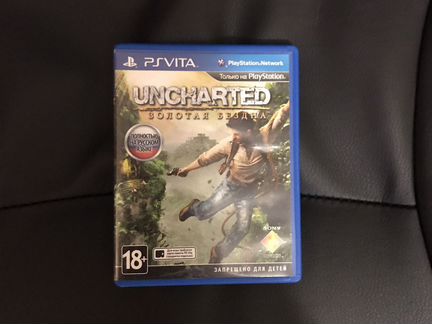 Uncharted: золотая бездна Ps Vita