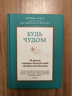 Разные книги. Личная библиотека