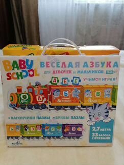 Пазлы обучающие