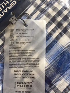 Рубашка мужская -большой размер