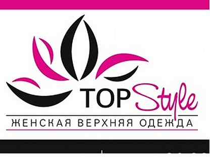 Top style