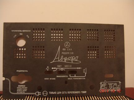 Задняя стенка для радиолы 