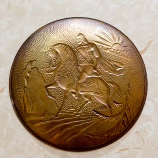 Чеканка СССР Витязь на распутье тарелка