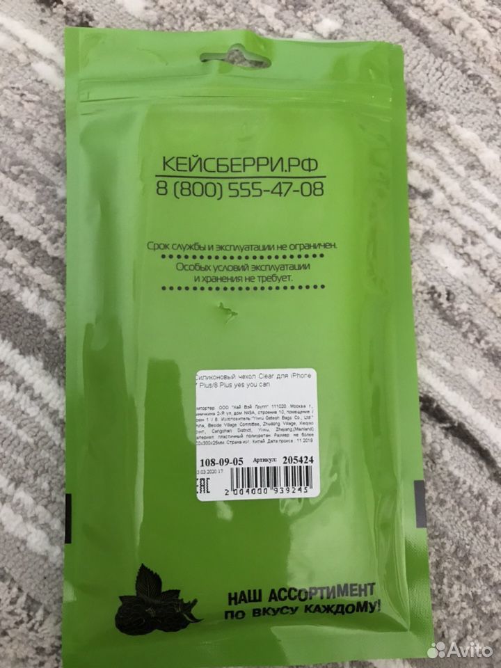 Новый чехол для iPhone 7plus/8plus