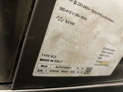 Печь конвекционная