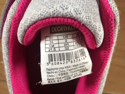 Кроссовки для девочки