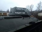 Танк Т-34-76 объявление продам