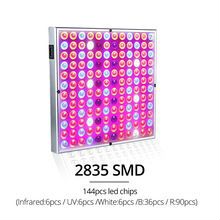 Фитолампа 45 W