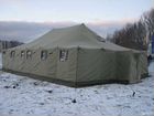 Палатка армейская усб-56 новая с хранения