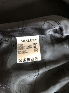 Школьная форма Шалуны для мальчика (жилет + брюки)