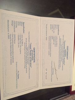 Серебряная гривна