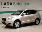 Geely Emgrand X7 2.4 AT, 2015, 96 100 км