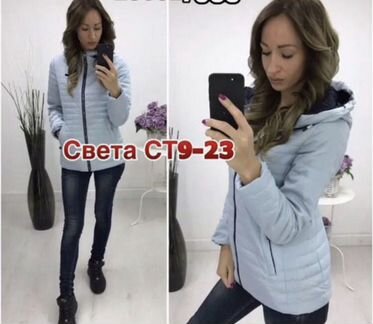 Куртка весна 42р