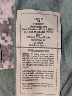 Боевая рубашка Serket ACU FR Comabt shirt