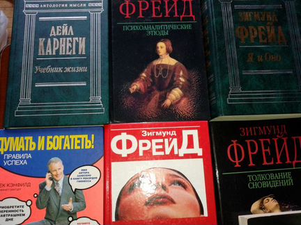 Книги по психологии, саморазвитию