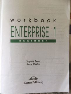 Workbook Enterprise beginner 1