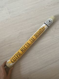 Скретч карта Мира в тубусе