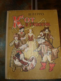 А.Милн Винни-пух и все-все-все. 1970 г