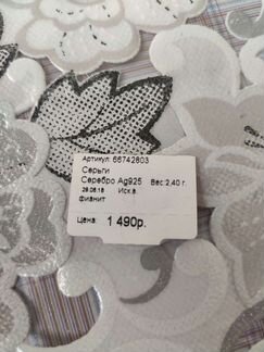 Серьги с фианитами 925 проба Sunlight