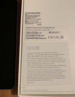 iPad mini 2 wifi cell 32gb Space Gray