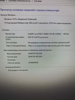 Моноблок asus